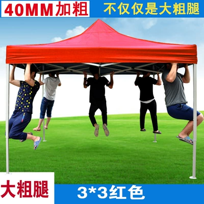 Automatic Bold Outdoor Advertising Tent Four Corners Large Umbrella Awning Telescopic Isolation Tent Stall Stall Tent