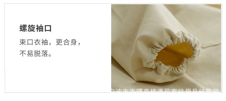四色纯棉反穿衣详情_14.jpg