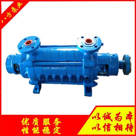 八方泵业 100D45*6 多级离心泵 城市农田灌溉多级清水泵