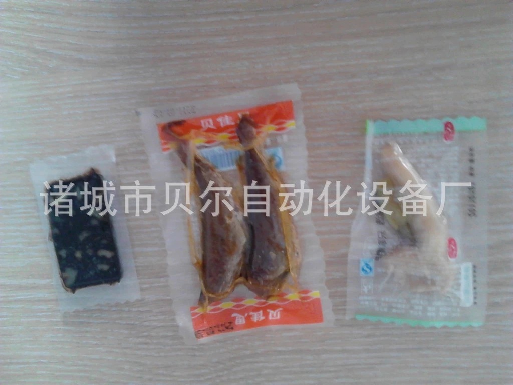 小鱼真空包装机 鱼片真空包装机 全自动真空包装机 自动真空包装