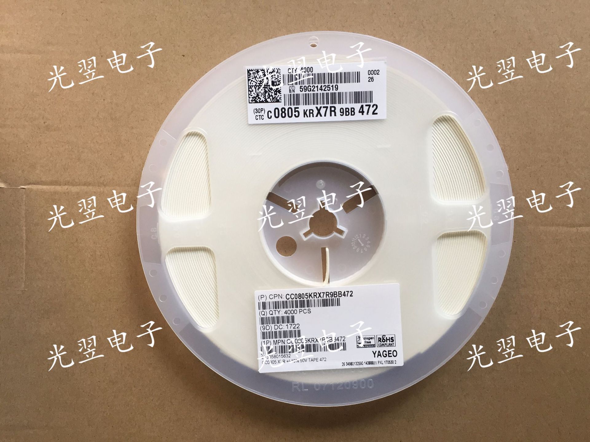 贴片电容 0805 5.6NF 562K 50V ±10% X7R 三星