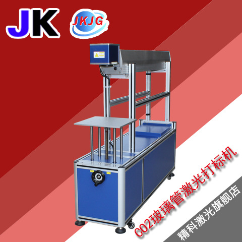 CO2激光玻璃管非金属打码机皮革纸张激光镭雕刻字木制陶瓷雕刻机