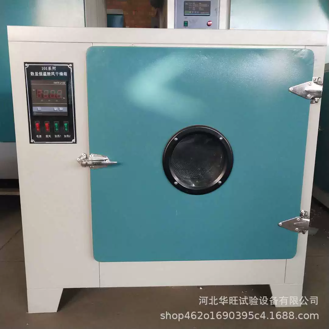 Оптовая продажа от производителя, сушильная коробка для барабанов с постоянной температурой, сушильная коробка для барабанов с электрическим нагревом, сушильная коробка с цифровым дисплеем