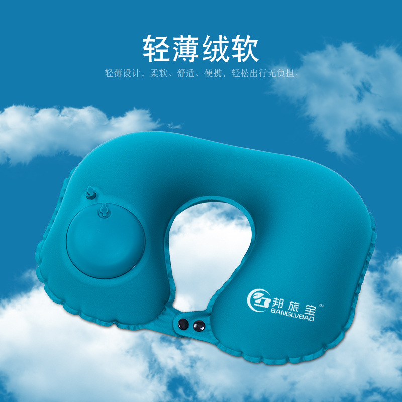 按压充气枕旅行枕按压充气枕u型枕护颈椎便携旅游飞机旅行套装