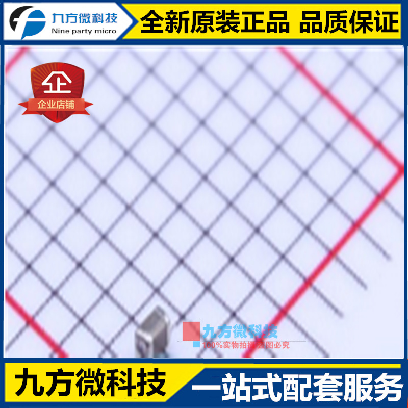 全新 贴片电容 1uF(105) ±10% 10V