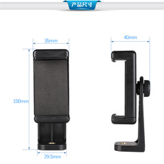 Mobile phone horizontal and vertical shooting, mobile phone holder 360-degree rotation video live, tripod stand fixed universal host selfie stick