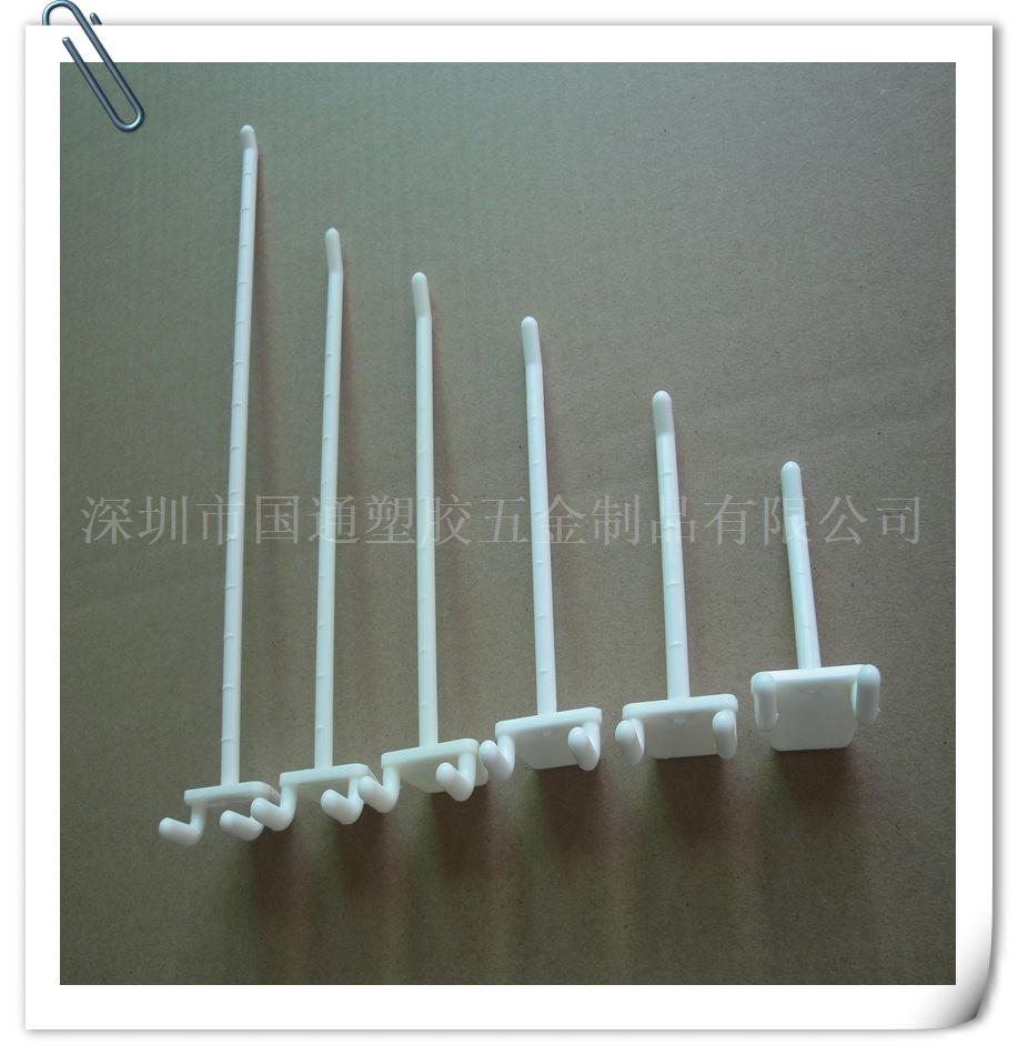 活动挂钩 展示挂条 PQD展示挂钩 钩子 战胜板上用的挂钩