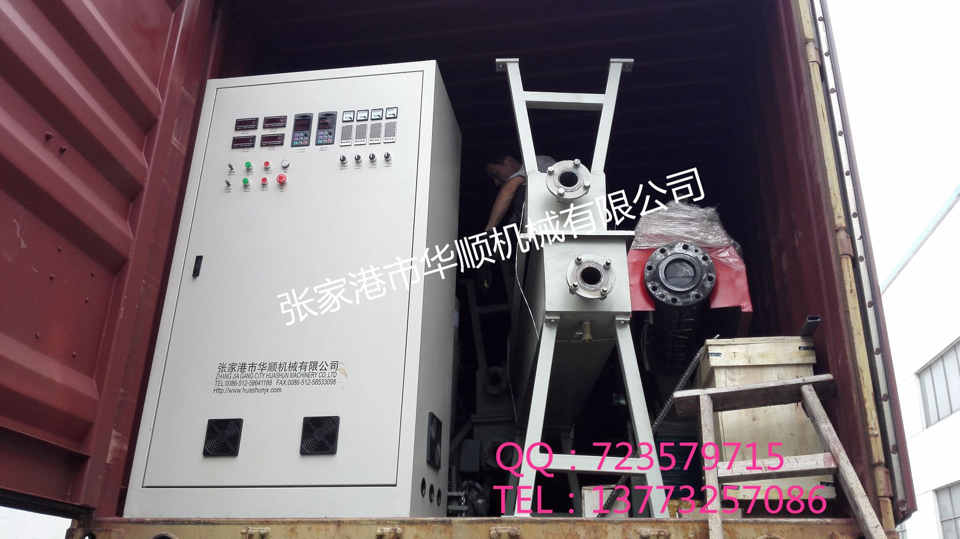 厂价直供生产聚乙烯蜡生产设备