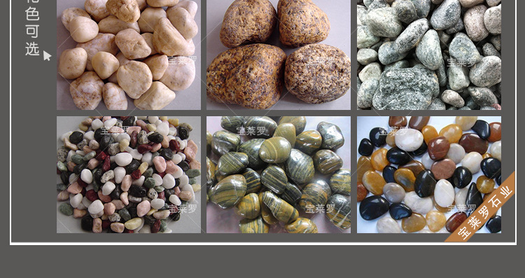 白色鹅卵石详情_18.jpg