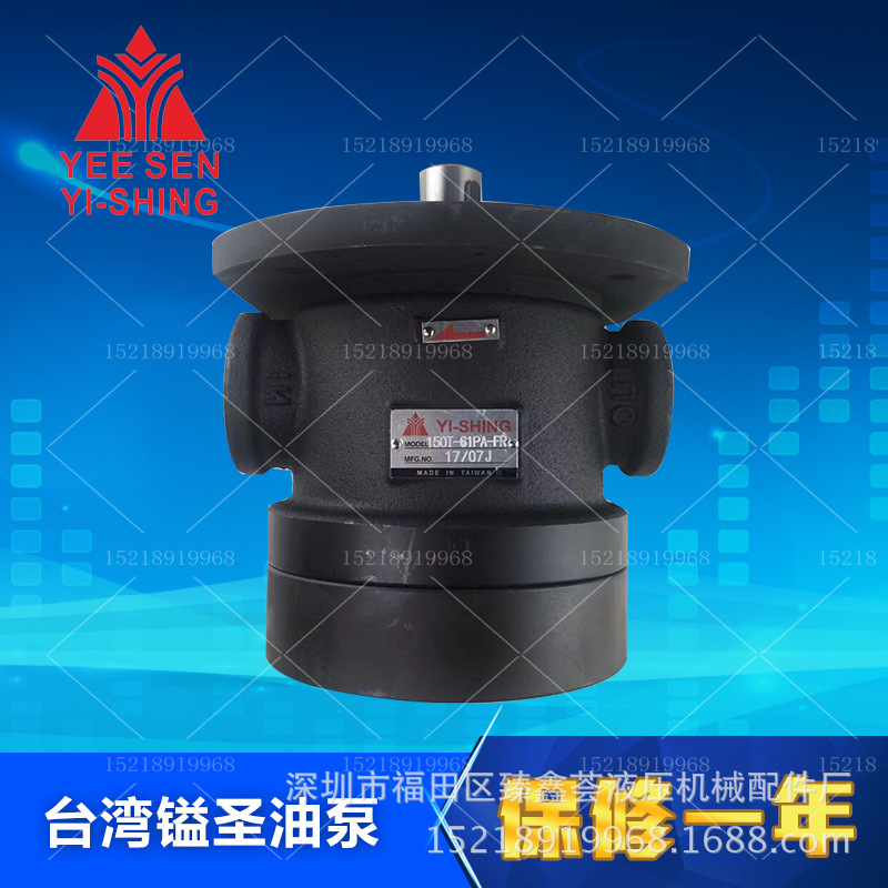 YI-SHING 台湾镒聖 YEESEN 150T-94-FR 150T-48/75/61/116/126-FR