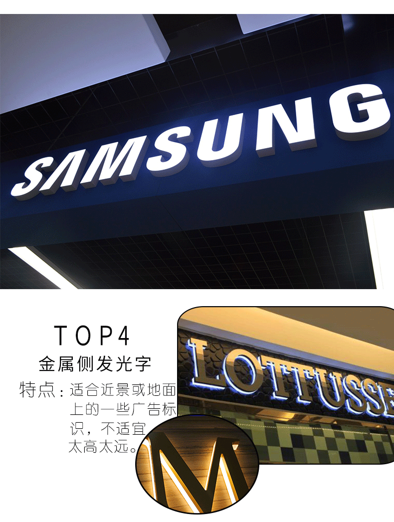 发光字详情页_06.gif