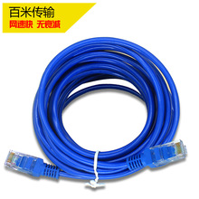 高速成品带水晶头网线家用成品无线路由器连接线对接头1m 5m