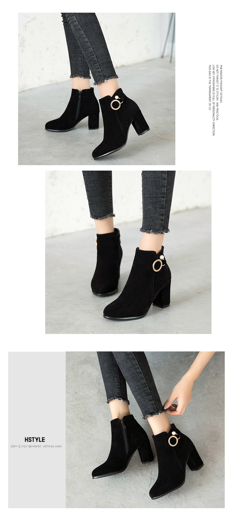 Fashionable Chunky Boots