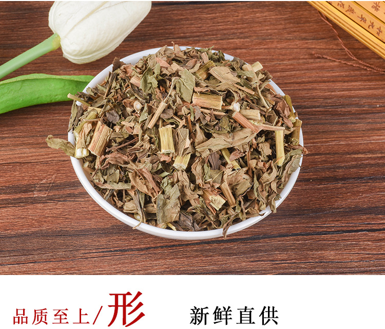 Pei Lan (Eupatorium fortunei) — Dried Aromatic Herb, Unsulfured, 500g key features