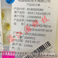 ECT 818000586 RFͬ�S�������B�����쾀���l��̖��1.8*1.8*0.85M