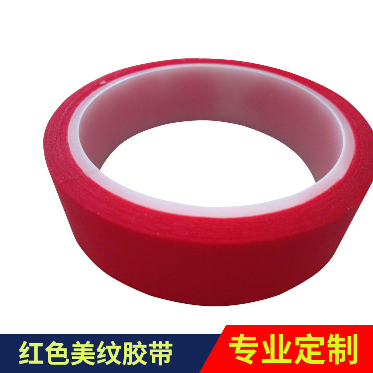 荐 红美纹PCB复合红色美纹胶带 红美纹胶带品质保证