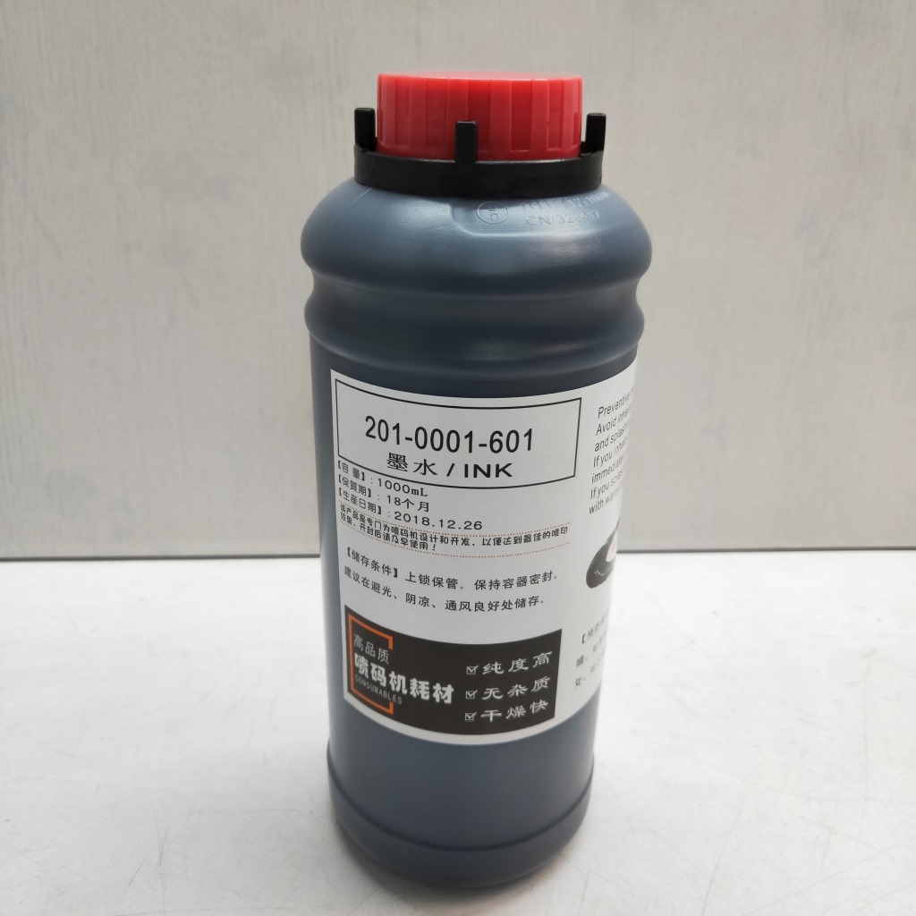 喷码机油墨201-0001-601喷码机墨水耐油快干原装喷头耐候