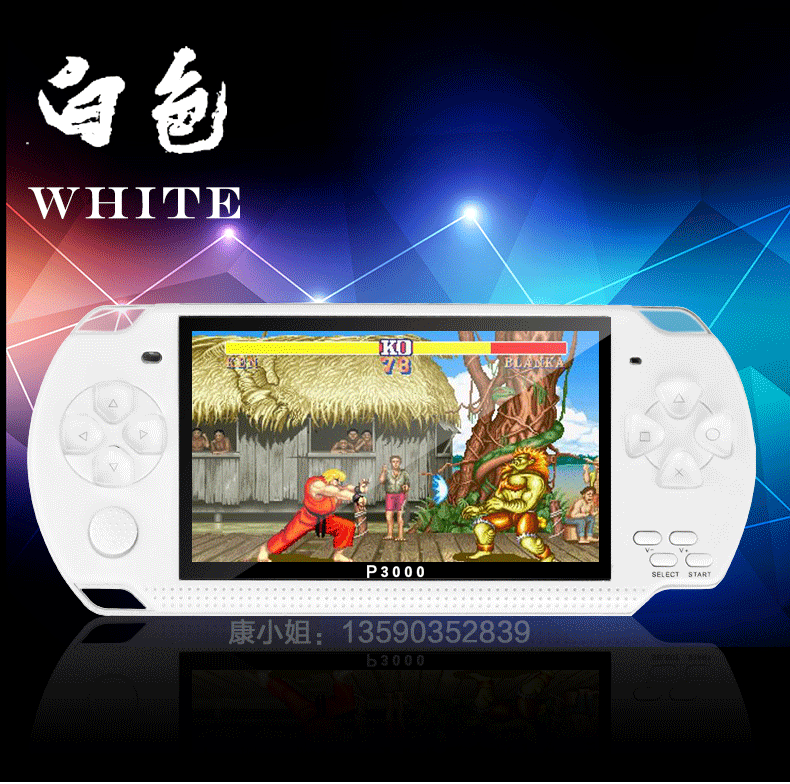 新款掌上PSP4.3寸可玩PS1的游戏机