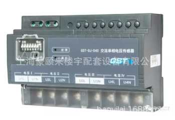 GST海湾交流单相电压电流传感器GST-DJ-D44