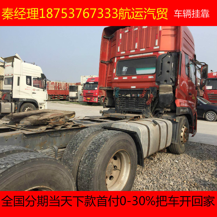 二手牵引车头货车 12年国三东风天龙半挂牵引车全国联保售后无忧