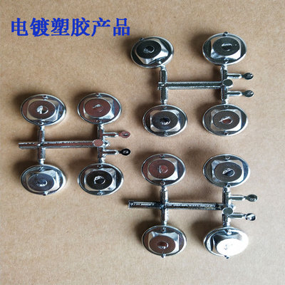 制作手机TPU按键侧键USB键模具、