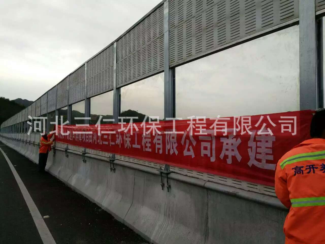 三仁橋梁聲屏障