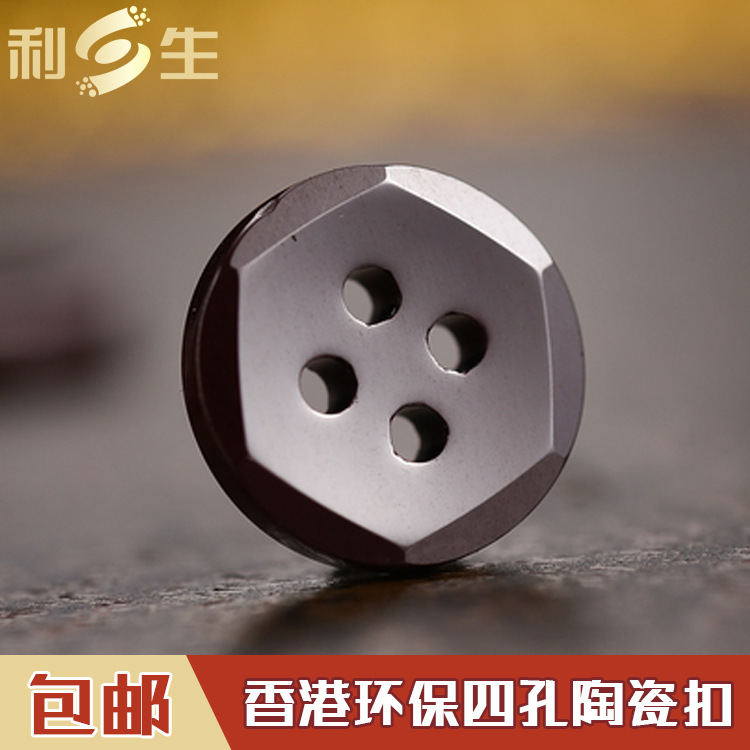 Lisheng Spot Hard Ceramic Six-side Button Men's Shirt T-Shirt Four-eye Button Fashion Women's Shirt Buckle