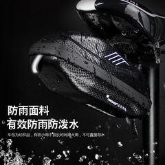 WILD MAN mountain bike tail bag, riding tail bag, road bike hard shell saddle bag, rear bag for riding equipment
