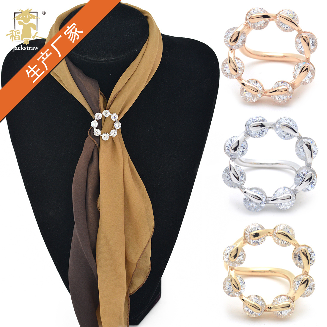 Scarecrow Jewelry Ring Silk Cashmere Large Silk Towel Buckle Copper Ring High-end Simple Fashion Zircon Corsage Accessories