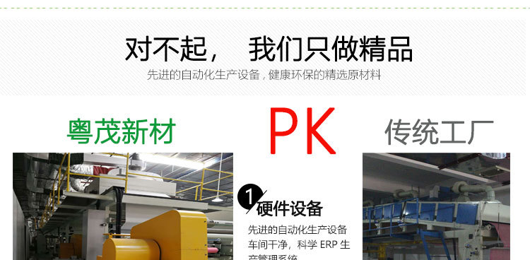 细砂详情共用图 (2)