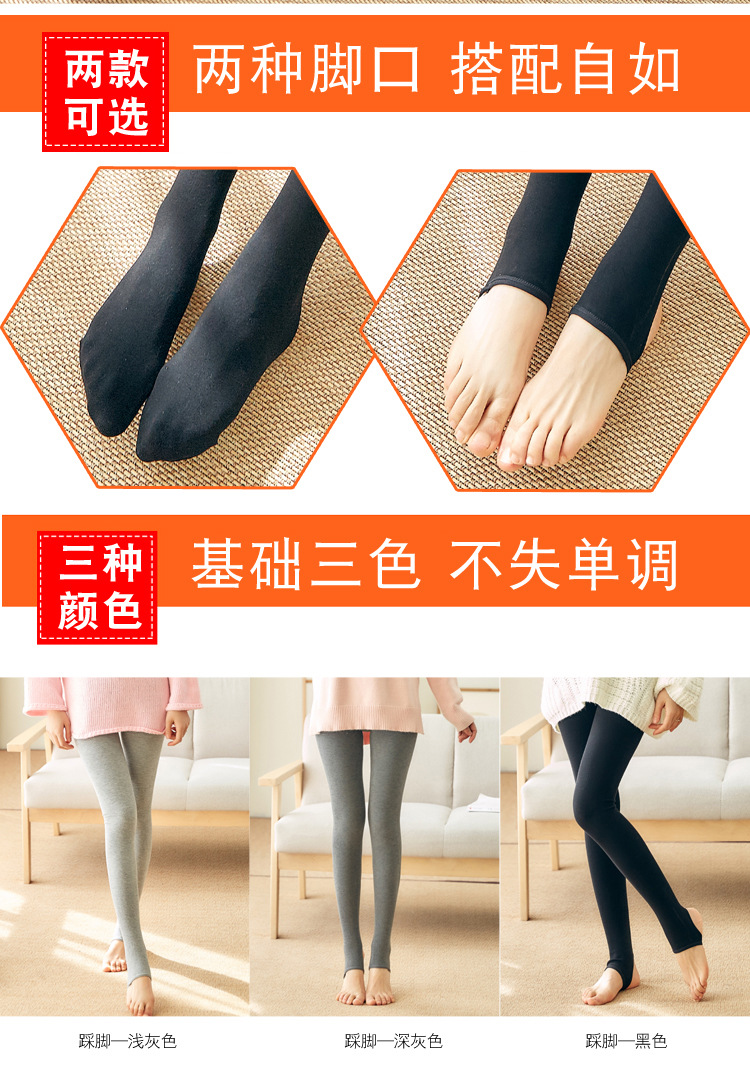 细条纹打底裤裁_03