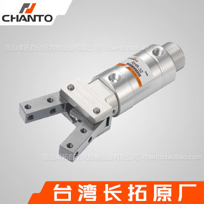 V型气压夹 RHR系列 手指气缸 台湾气动手指 夹爪 台湾长拓 CHANTO