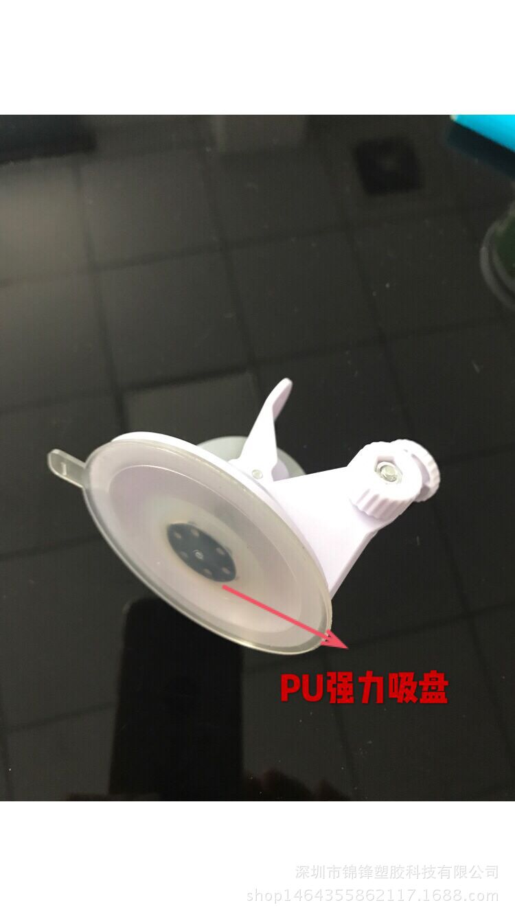 Producción de fábrica de ventosa universal de copa de avión de suministro directo/nueva ventosa blanca/soporte de registrador