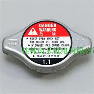 优势供应日本特殊陶业NTK/NGK刀粒19045-692-003
