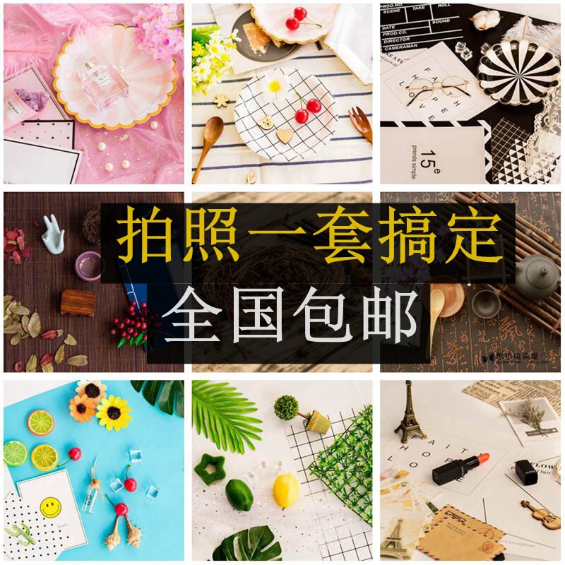 Nail Art Gourmet Jewelry Cosmetics ins Jade Jade Agricultural Products Tea Shooting Props Set Ornaments
