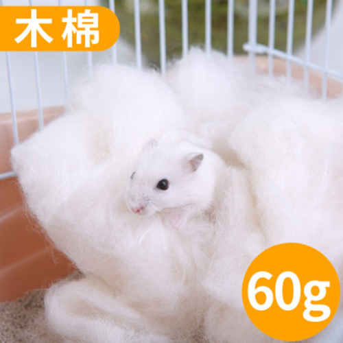 Manufacturer wholesale small pet supplies hamster warm winter small animal pet cotton balls hamster quilt hamster cotton
