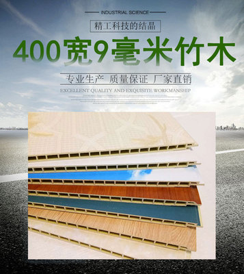 全屋定制400寬竹炭木纖維集成護牆板歐式室內快裝飾扣板廠家直銷