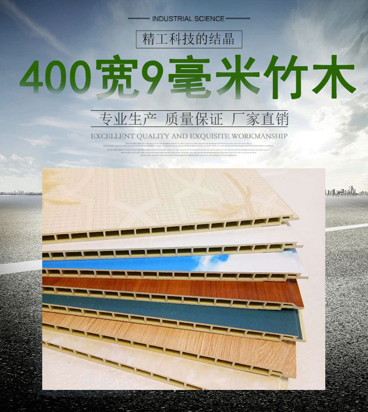 全屋定制400寬竹炭木纖維集成護牆板歐式室內快裝飾扣板廠家直銷