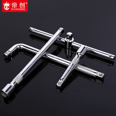 帝创牌1/2弯长短滑杆弓摇杆扳手L型套筒扳手汽修轮胎公制套筒附件|ru