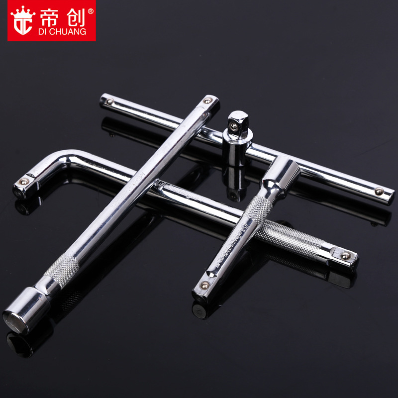 帝创牌1/2弯长短滑杆弓摇杆扳手L型套筒扳手汽修轮胎公制套筒附件|ru