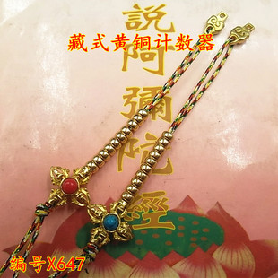 ��ʽ�S�~Ӌ����  ճ�G��ʯdiy��������Ʒ������l 2��/ÿ��