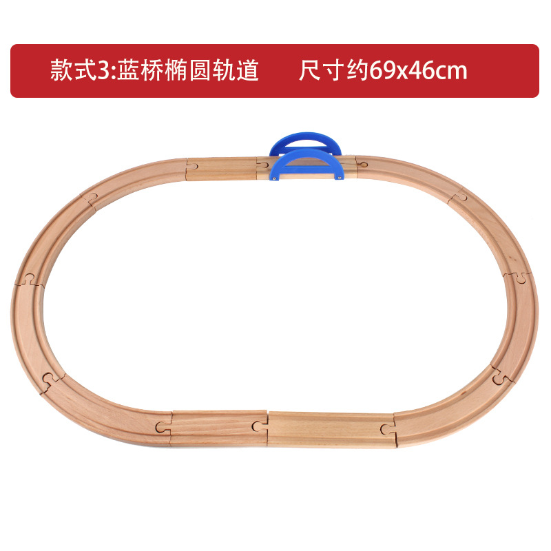款式3