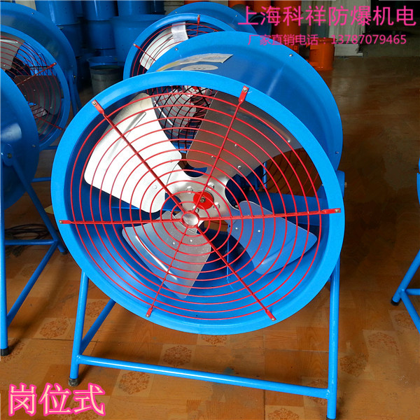 BSF2.5-2低噪声节能防爆固定式轴流风机