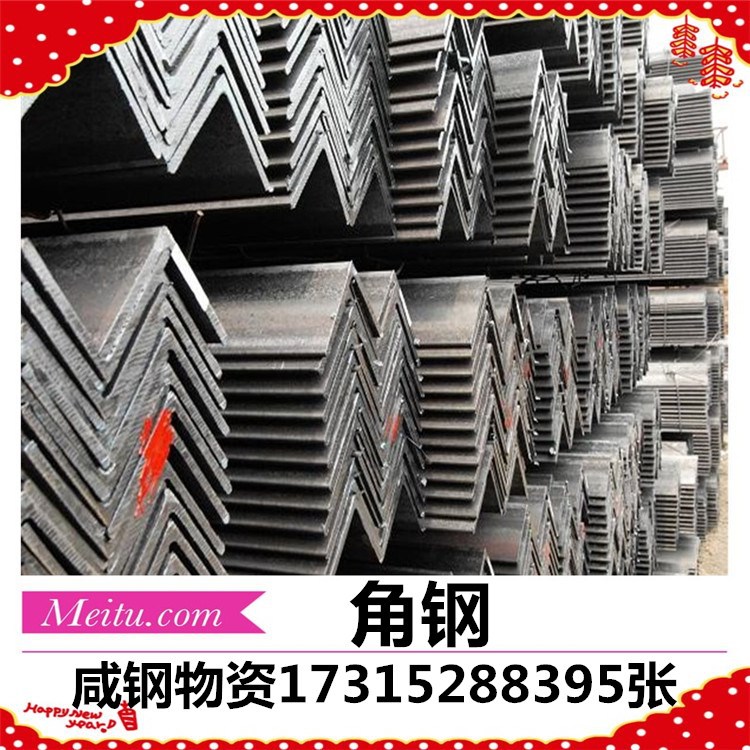 热销75*75角钢 热镀锌角钢 6号角钢 万能角钢 光伏支架冲孔角铁