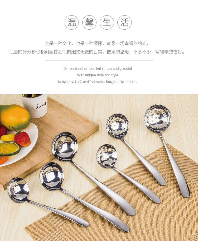 欧雅汤壳汤漏系列-01_01