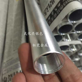 6061 6063铝管加工攻丝配堵头氧化打孔倒角铝板铝棒logo拉花折弯