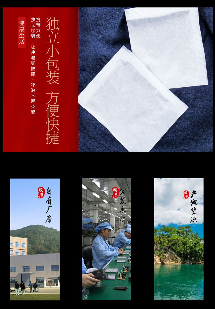 清润三清茶_13.jpg