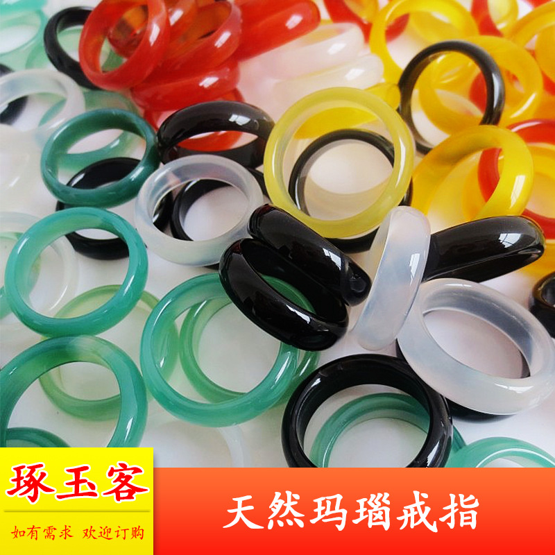 Agate Ring fashion Colors agate Ring Mixed batch Spread the supply Large price advantages