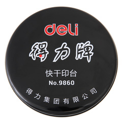 Deli 9860 type quick-drying ink pad red round quick-drying ink pad diameter 100mm office supplies