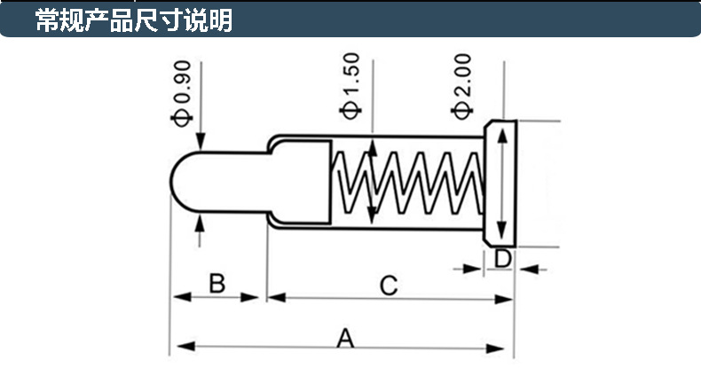 厂家直销pogopin弹簧针 高品质贴片式 镀金弹簧顶针pogopin,yspogopin.com,u114635.ish168.com